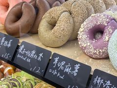 -One Bagel·一个贝果(悠唐店)