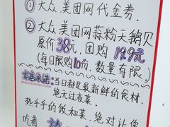 -深海中餐厅(国家海洋博物馆店)
