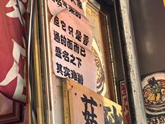 -老龙亭拉面店