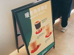 -Seesaw Coffee(上海国金中心店)
