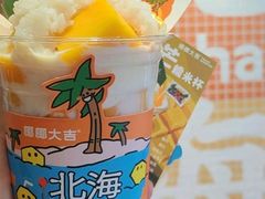 -椰椰大吉(侨港店)