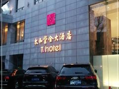 -南京THE TAI太和紫金大酒店