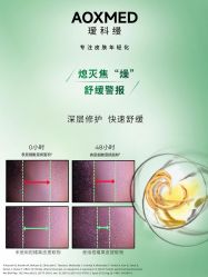 点击看大图 -玛莲朵·海菲秀冰珀科