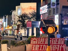 -南风(淮海街店)