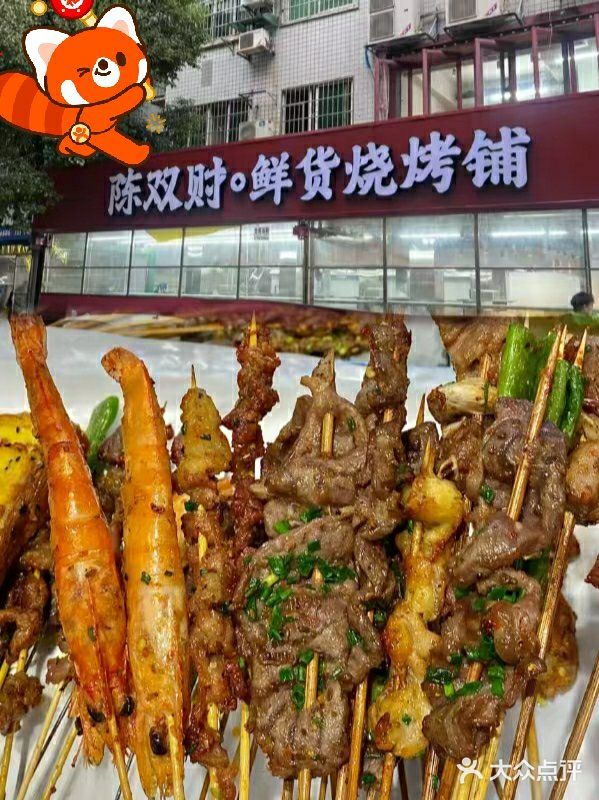 近期最爱的烧烤陈双财开到五一新村了！