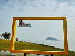 -漳州滨海火山岛自然生态风景区