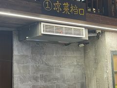 -東茅街茶馆