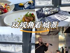 -天玑高空江景餐厅&酒吧Sky Secret Restaurant&Bar