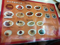 菜单-阿水狮猪脚大王(台中公园店)