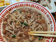 牛肉扁豆子-桂花香手工面(鼓楼店)