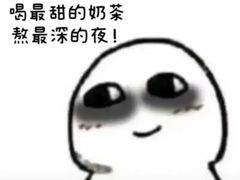 -OT另茶(上海幸福里店)