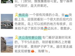 -巧克力渔家.小船海鲜胶东菜(万平口店)