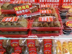 -味多美蛋糕(杨闸环岛店)