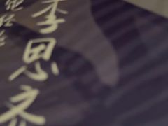 -剧狐剧本杀·月球探案馆(人民广场1号店)
