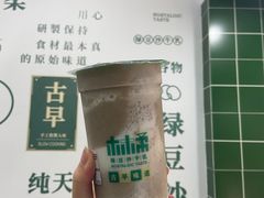 -林小柔绿豆沙牛乳(陆家嘴店)