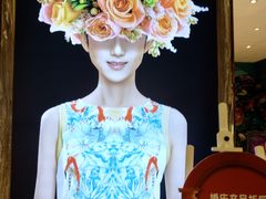 -天虹购物中心(石路店)