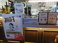 -茶百道(新城市广场店)