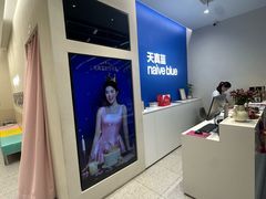 -天真蓝照相馆(五角场百联又一城店)