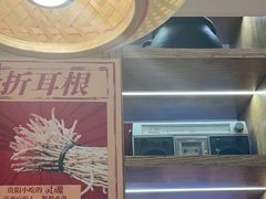 -怪噜范·老贵阳街头名小吃(鸿通城店)