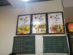 菜单-乐达酸菜鱼面(山师东路店)