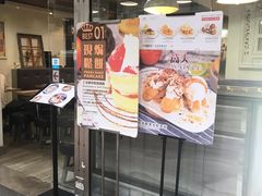 门面-甜牙牙(广华街店)