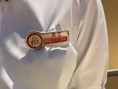-海底捞火锅(八佰伴店)