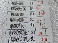 -金苑海鲜酒家(来魅力店)