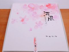 -河风精致寿司(尼盛店)