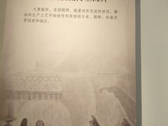 -厨邦酱油文化博览馆