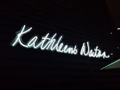 -Kathleen's Waitan 凯圣琳江景西餐厅(外滩店)