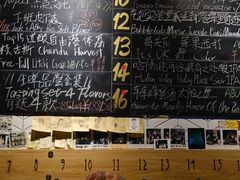 -Carpe Diem精酿空间
