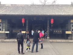 iphone_upload_pic-平遥县衙