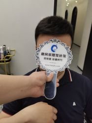 -唐风采假发补发定制