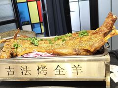 -桃园农庄烤全羊(江秋路店)