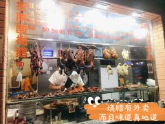 -紫金食坊(江南西路店)