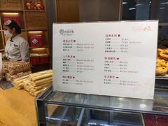 -拾味中点(花园路店)