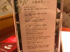 -天语雅阁(崇安寺店)