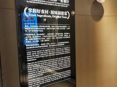 -莆田餐厅PUTIEN(西安万象天地店)