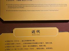 -乐山市博物馆