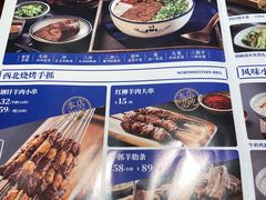-马记永·兰州牛肉面(山姆外高桥店)