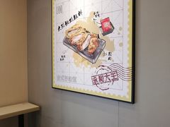用餐区-永和大王(一口茶豆浆|花香豆更香·碧榕湾店)