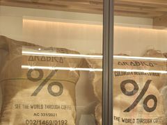 -% Arabica(京都东山店)