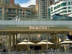 -BeauTea水仙(coco park店)