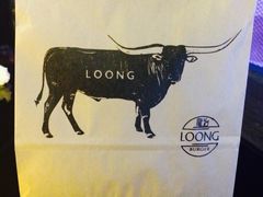 -龙治汉堡(中华城店)