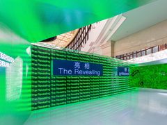 -新世界大丸百货