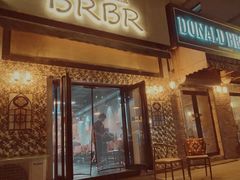 -BRBR叙利亚餐厅(总店)