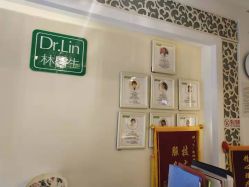 点击看大图 -Dr.林醫生产后修复·配方产康店(南京大厂店)