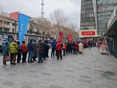 -五芳斋(中山大道总店)