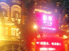 -解家河南菜(北环路店)
