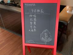 -上海和展广汽丰田4S店(老闵行店)